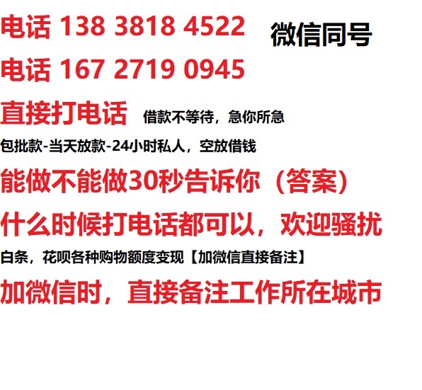 铜梁借钱上门放款|铜梁线下个人借贷周转|铜梁私人放款联系方式